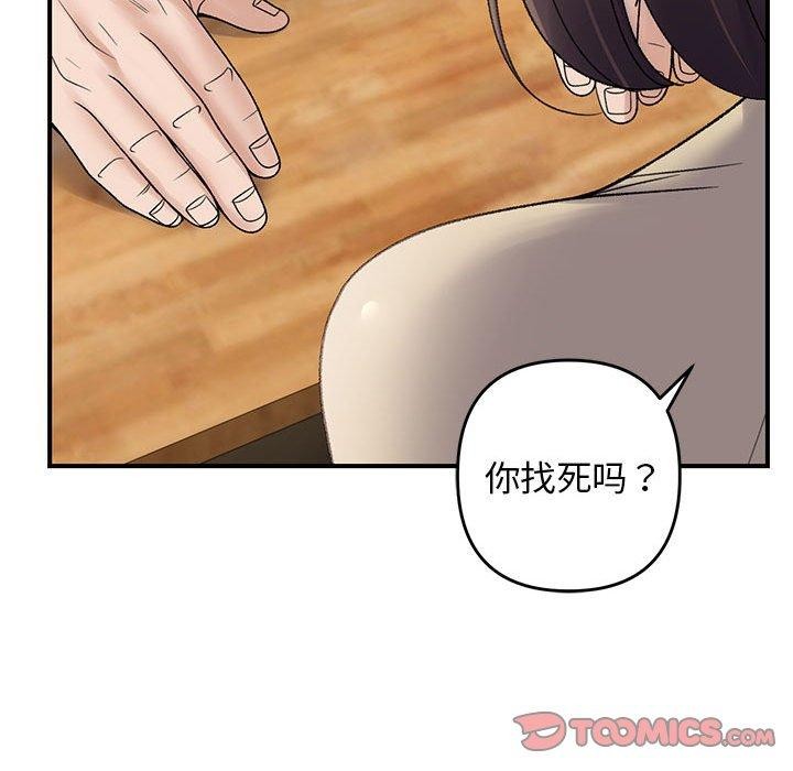 81P - 邻居跑路中