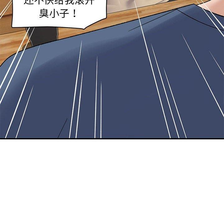 95P - 邻居跑路中