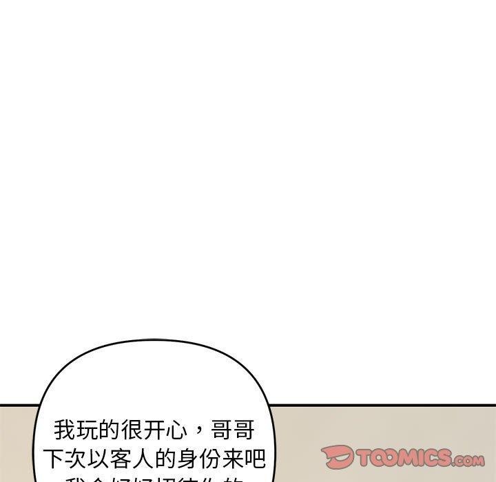9P - 邻居跑路中