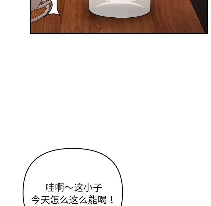 100P - 邻居跑路中