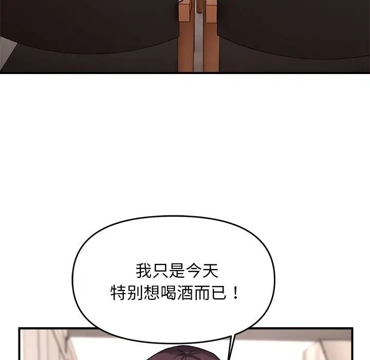 107P - 邻居跑路中