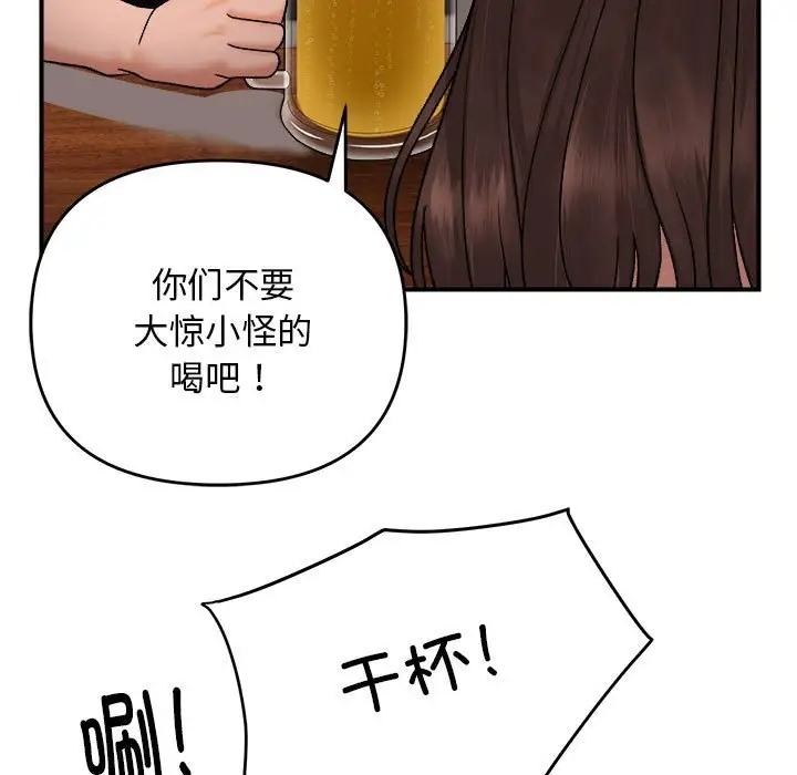 109P - 邻居跑路中