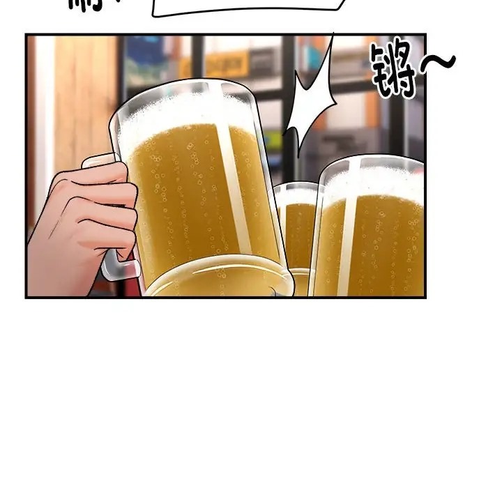 110P - 邻居跑路中