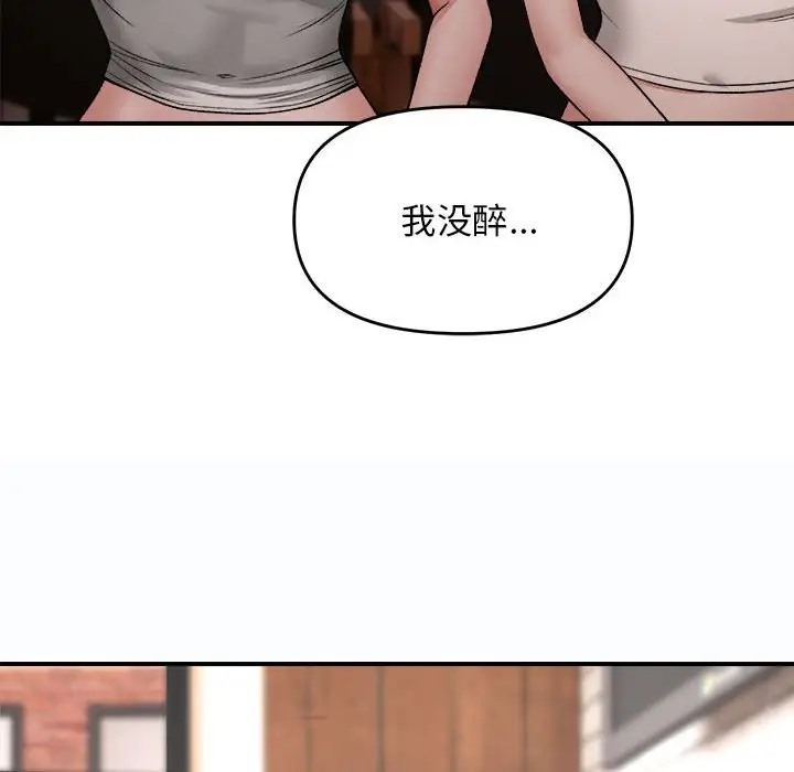 116P - 邻居跑路中