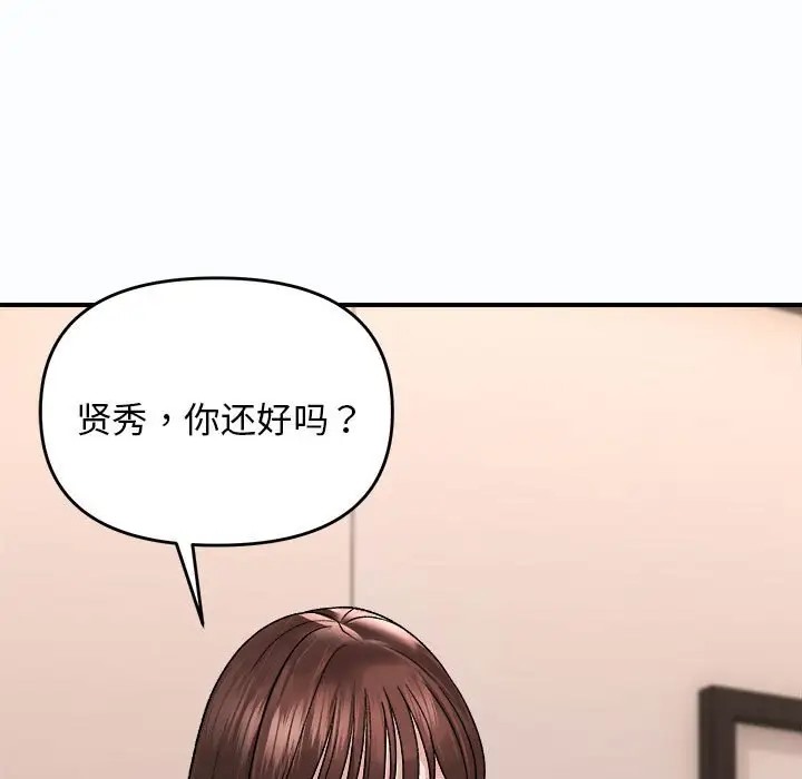 124P - 邻居跑路中