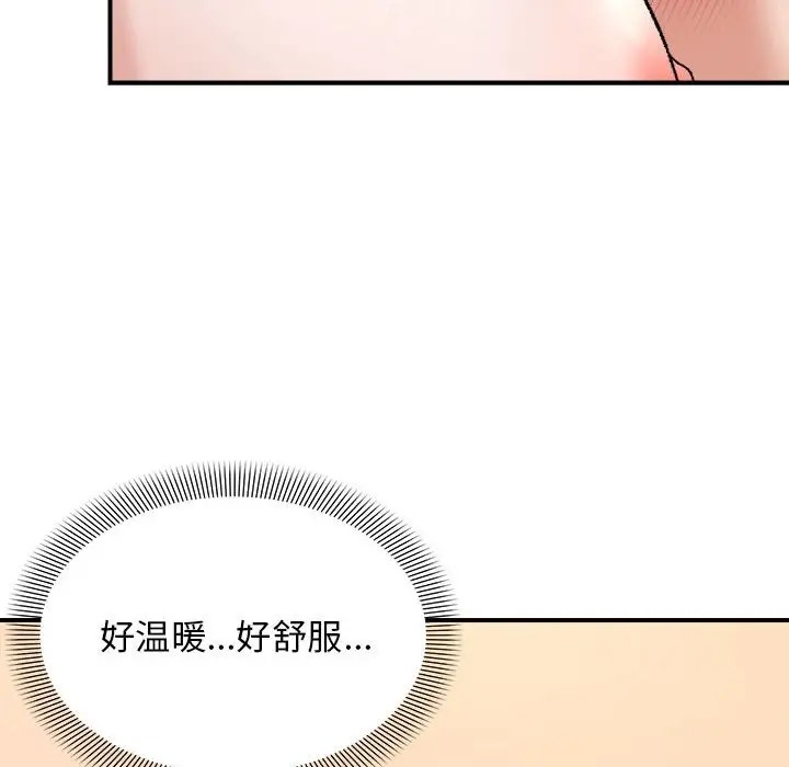 135P - 邻居跑路中