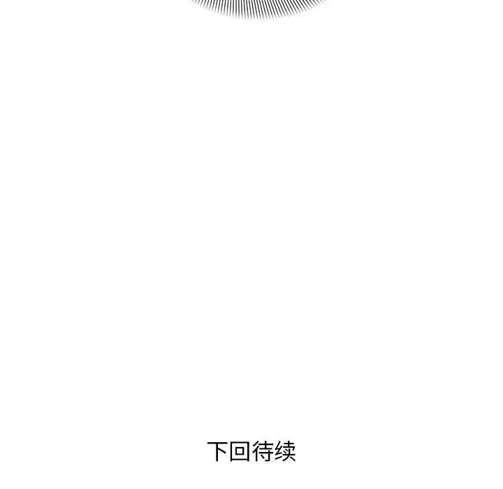 139P - 邻居跑路中