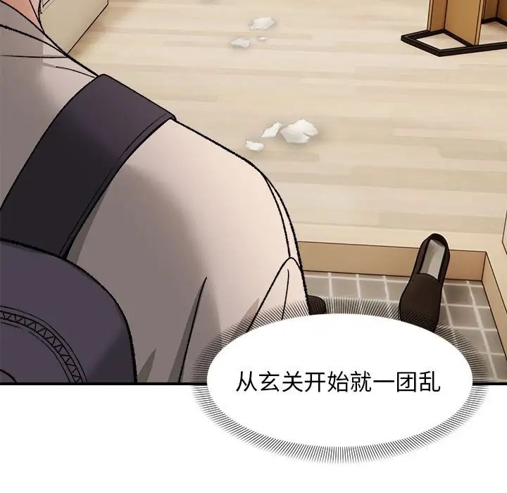 17P - 邻居跑路中