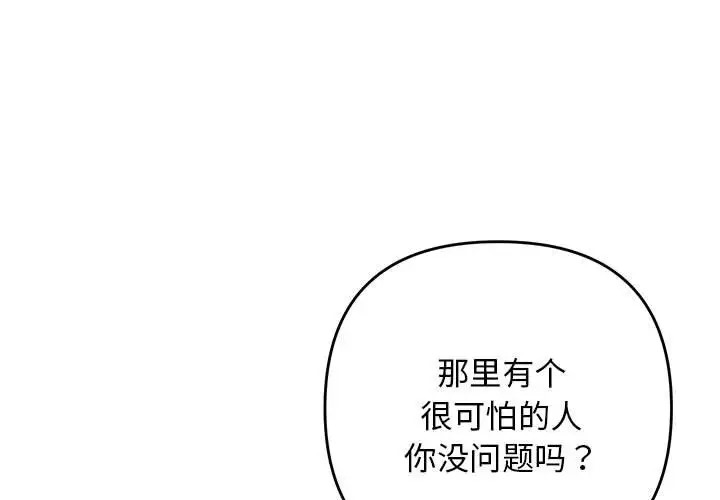 1P - 邻居跑路中