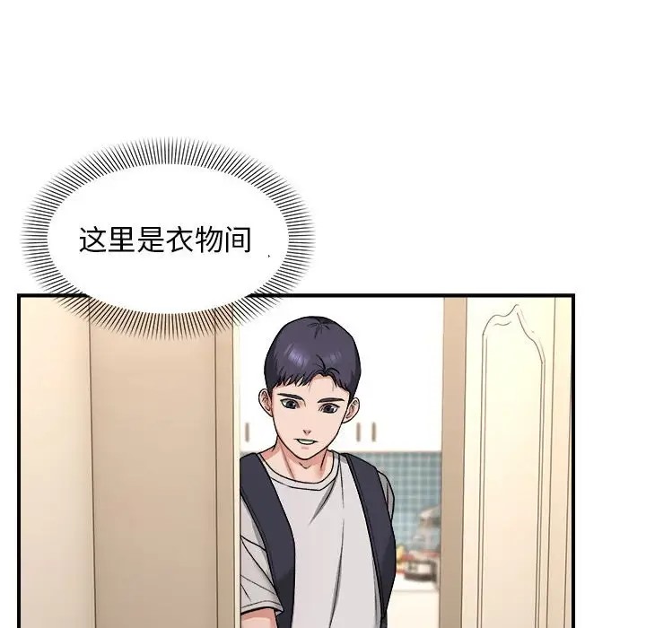 29P - 邻居跑路中