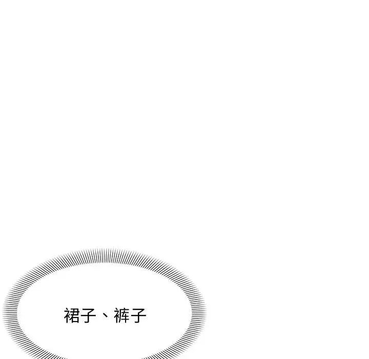 33P - 邻居跑路中