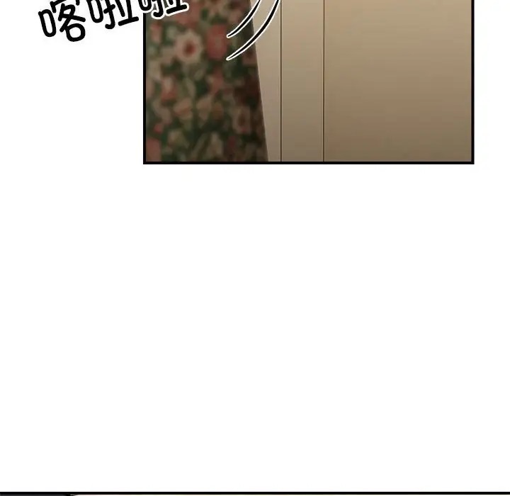 37P - 邻居跑路中