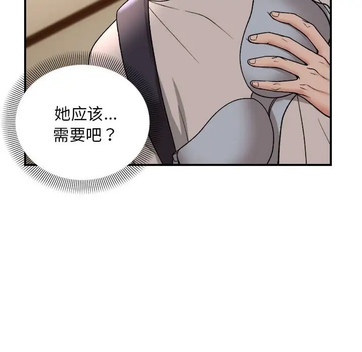 41P - 邻居跑路中