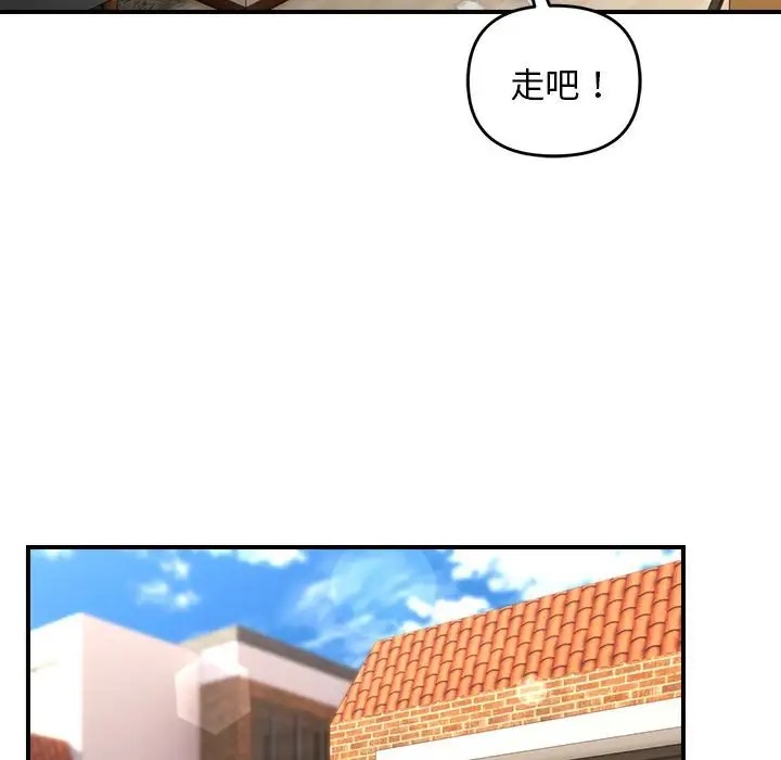 63P - 邻居跑路中