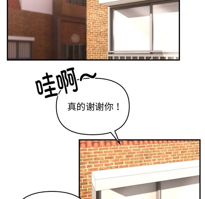 64P - 邻居跑路中