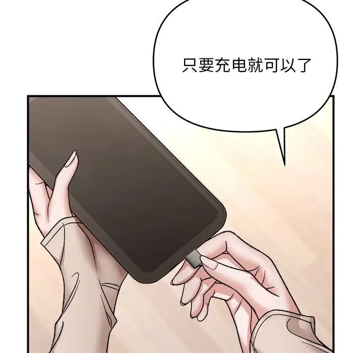 68P - 邻居跑路中