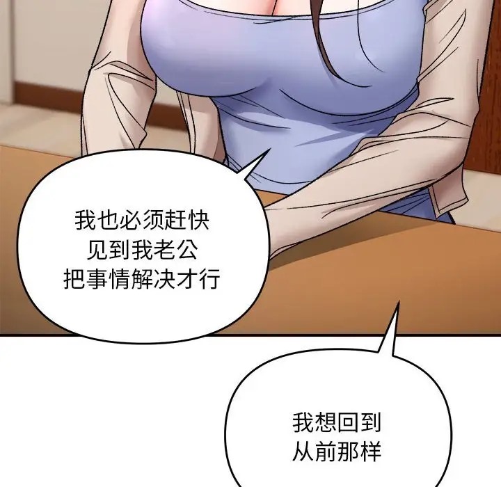 76P - 邻居跑路中