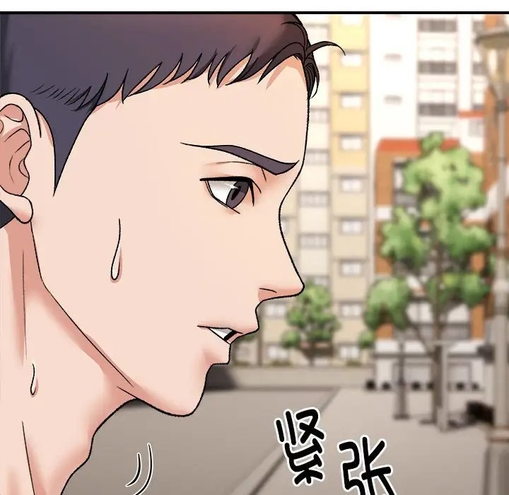 8P - 邻居跑路中