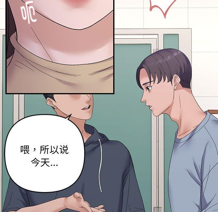 108P - 邻居跑路中
