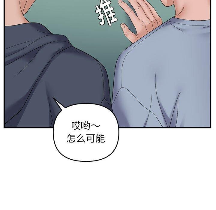 115P - 邻居跑路中