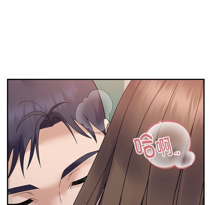 17P - 邻居跑路中