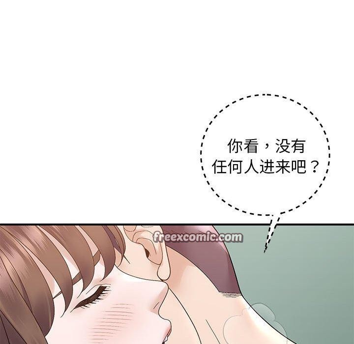28P - 邻居跑路中