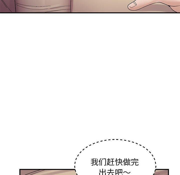 30P - 邻居跑路中