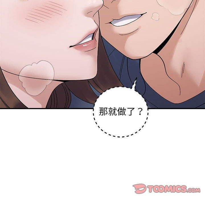 39P - 邻居跑路中