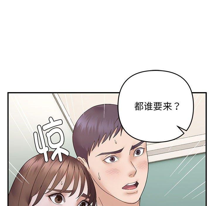 55P - 邻居跑路中