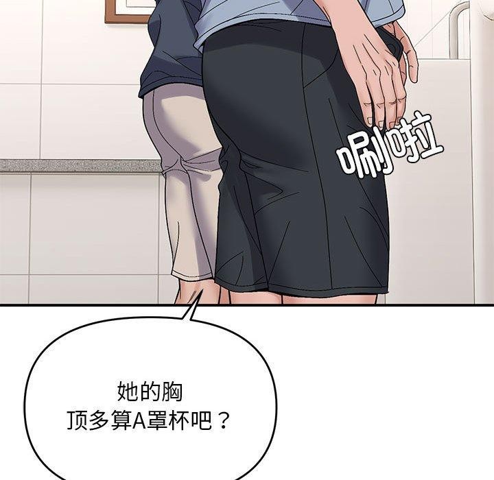 58P - 邻居跑路中