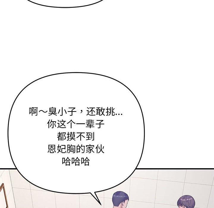 59P - 邻居跑路中