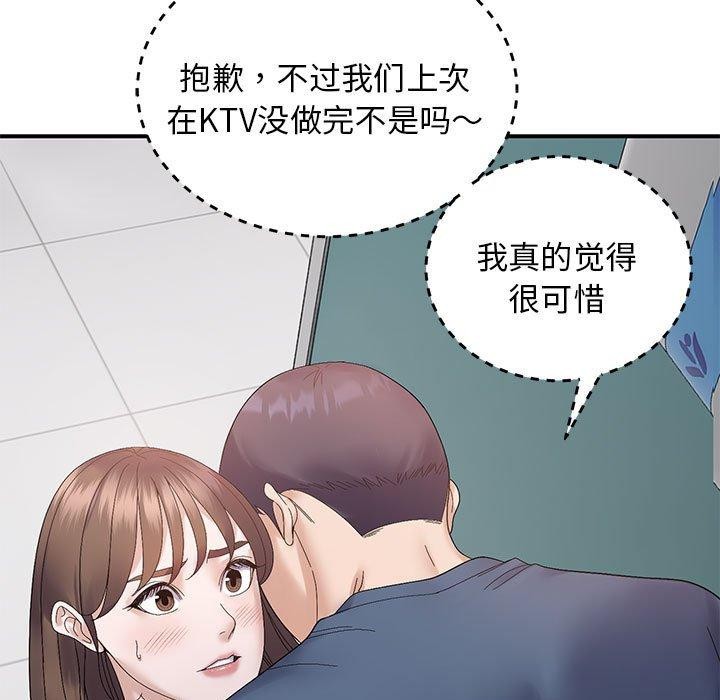 5P - 邻居跑路中