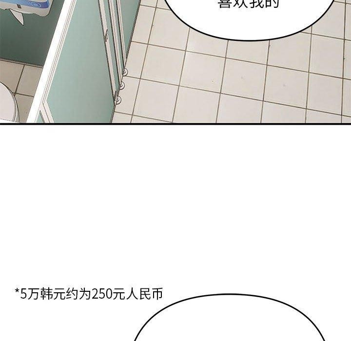 61P - 邻居跑路中