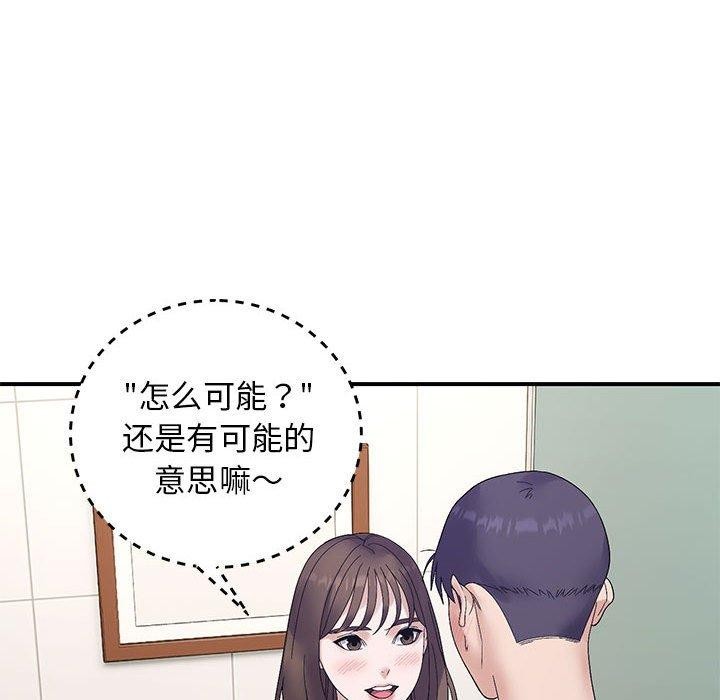 64P - 邻居跑路中