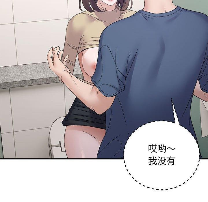 65P - 邻居跑路中