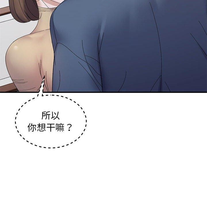 6P - 邻居跑路中