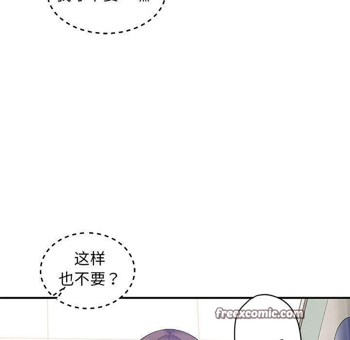 70P - 邻居跑路中