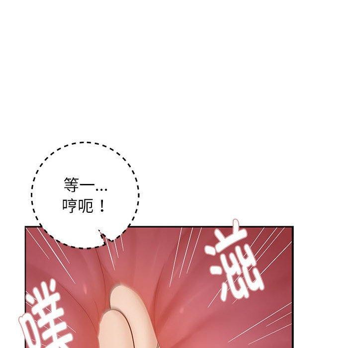 73P - 邻居跑路中
