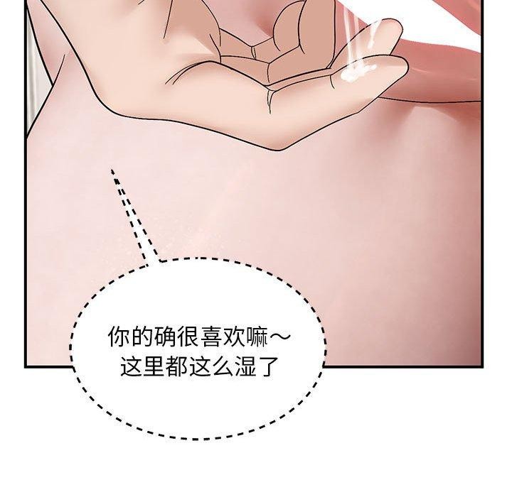 78P - 邻居跑路中