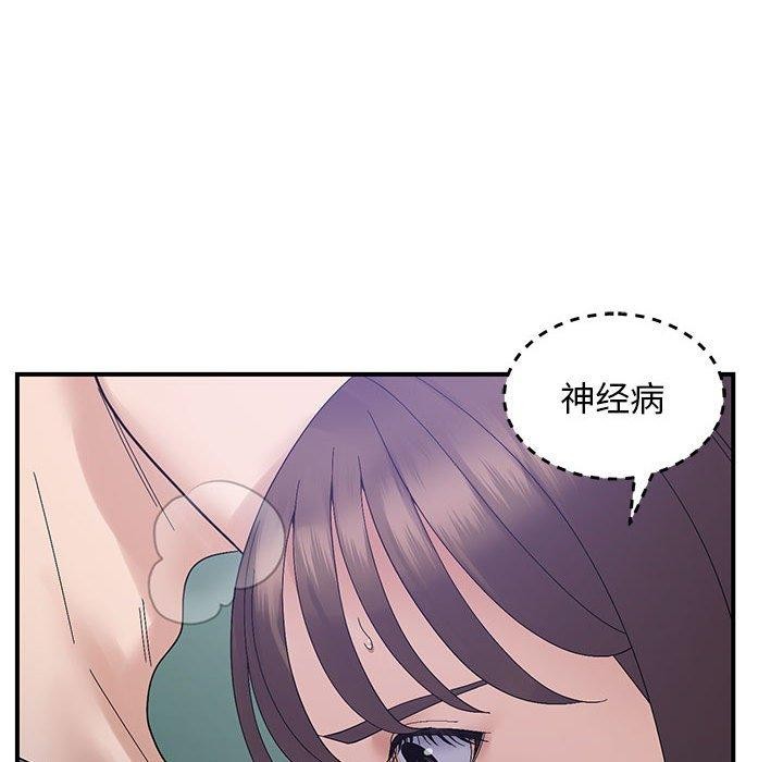 79P - 邻居跑路中