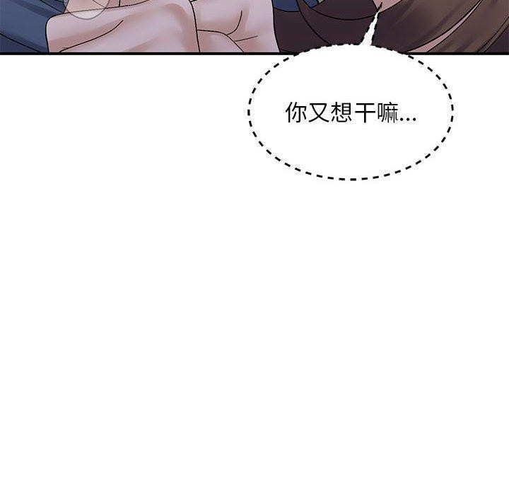 85P - 邻居跑路中