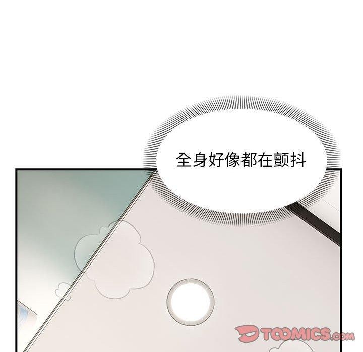 93P - 邻居跑路中