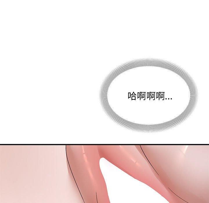 95P - 邻居跑路中