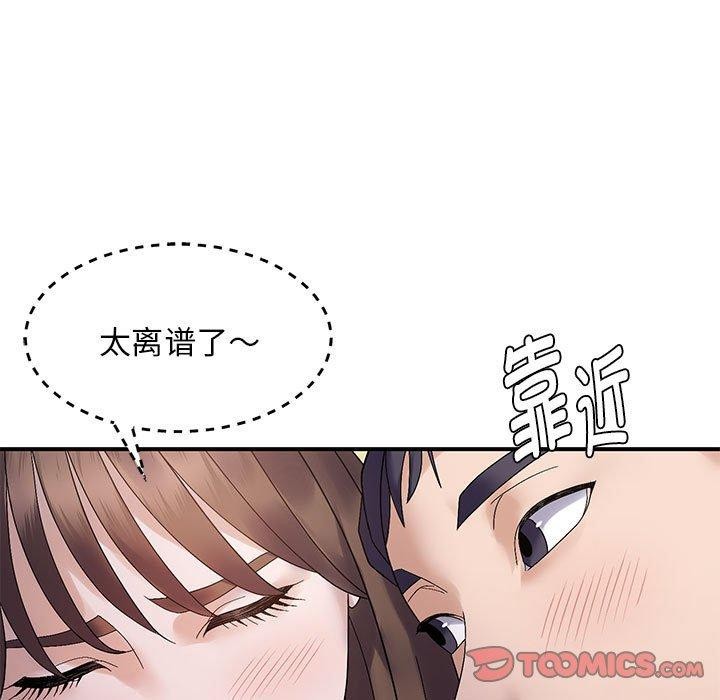 9P - 邻居跑路中