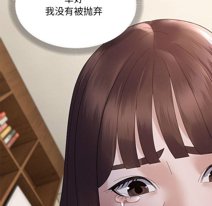106P - 邻居跑路中