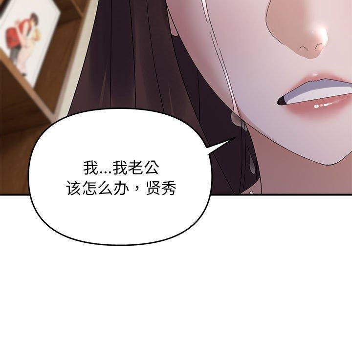 107P - 邻居跑路中