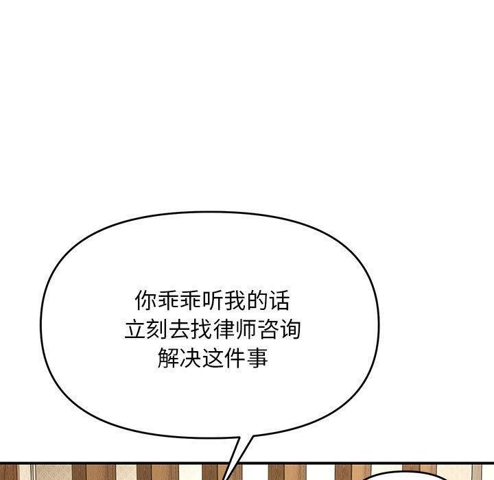 110P - 邻居跑路中