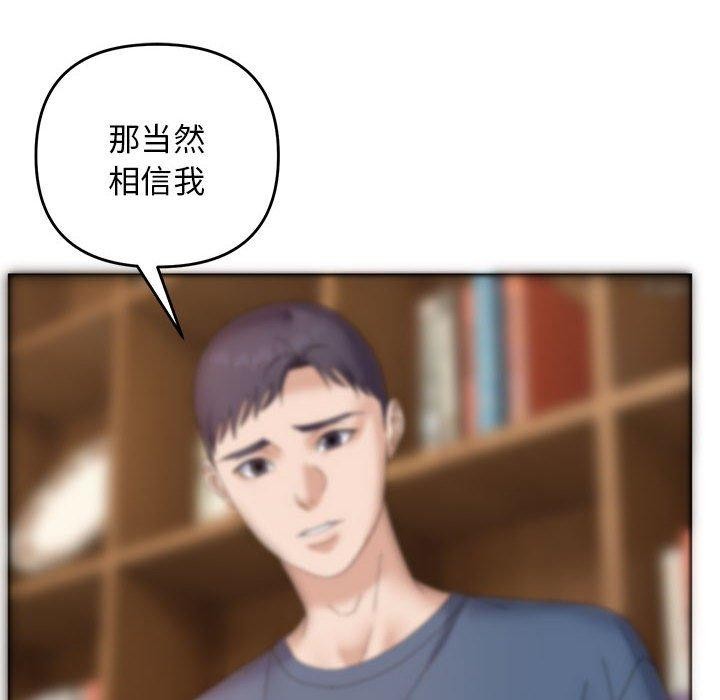 113P - 邻居跑路中