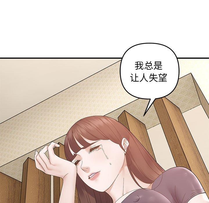 116P - 邻居跑路中