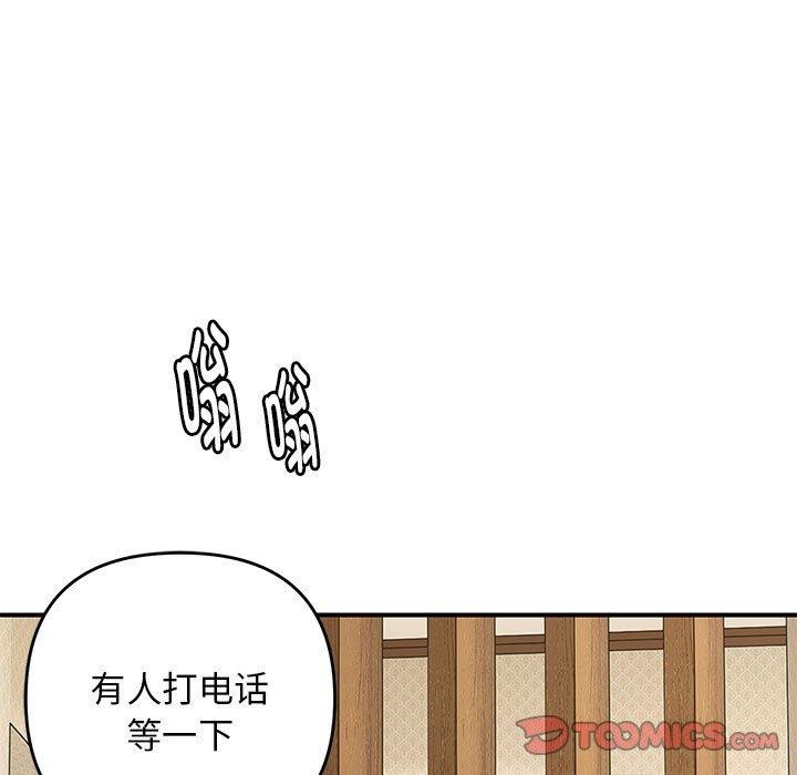 123P - 邻居跑路中